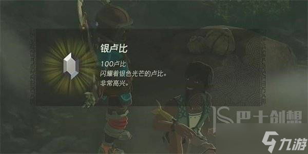 王国之泪迷你挑战求救信怎么过 王国之泪迷你挑战求救信攻略