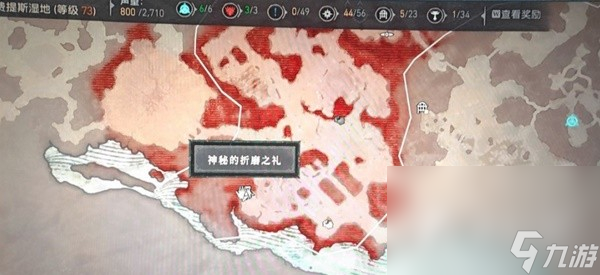 《暗黑破坏神4》地狱狂潮神秘赠礼位置一览