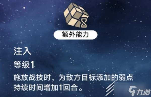 崩坏星穹铁道银狼技能解析及装备指南