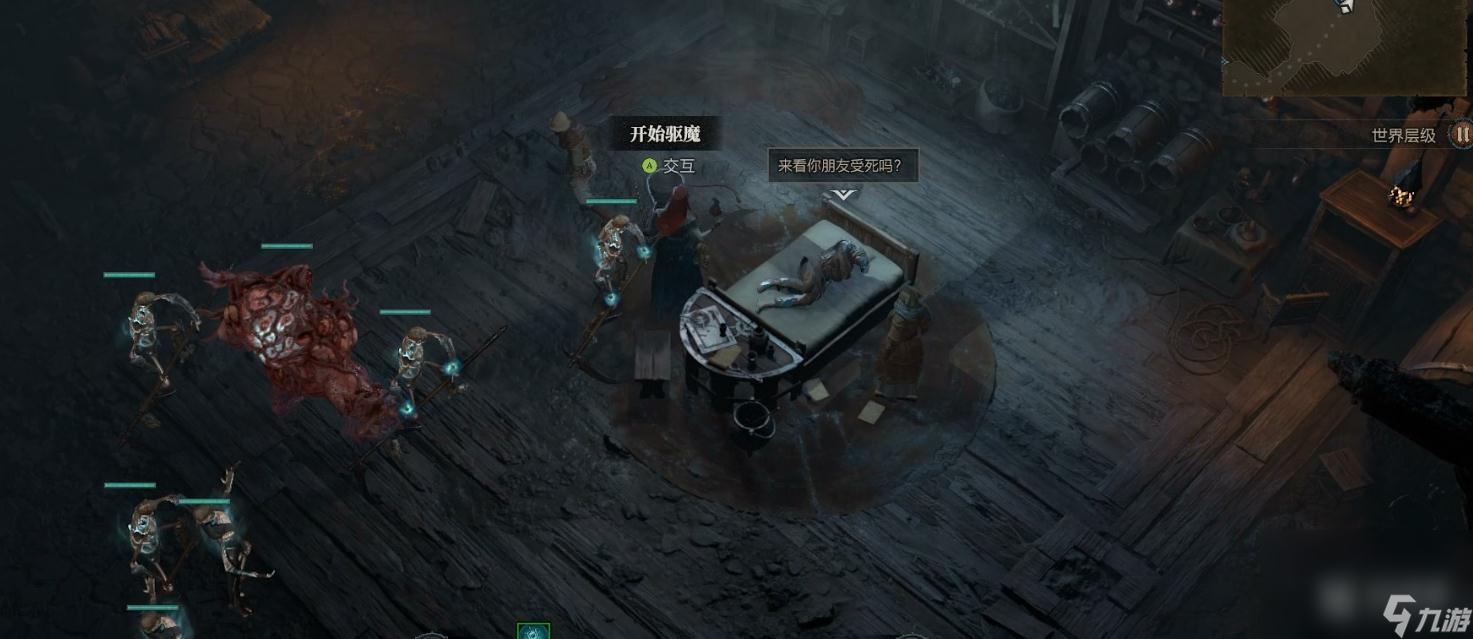 《暗黑破坏神4》血之信仰支线任务完成方法攻略