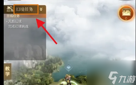 乱世王者如何快速做幻境 乱世王者幻境攻略