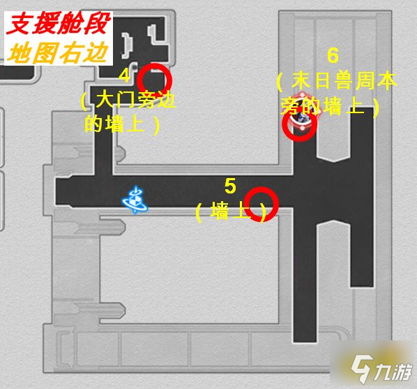 崩坏星穹铁道隐匿代码第二辑在哪 隐匿代码第二辑位置介绍