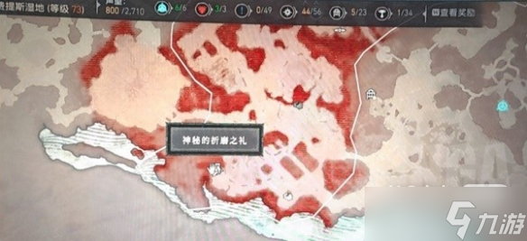 《暗黑破坏神4》地狱狂潮3个神秘赠礼位置详情