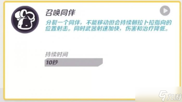 《火力苏打》新手怎么选择英雄 新手英雄推荐