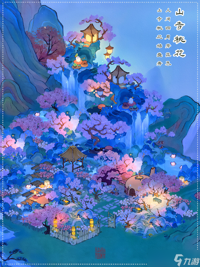 桃源深处有人家水云禅心怎么布局-水云禅心布局分享