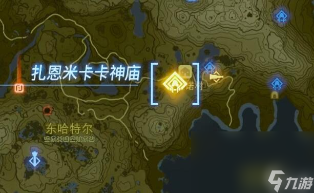 塞尔达传说王国之泪扎恩米卡卡神庙攻略