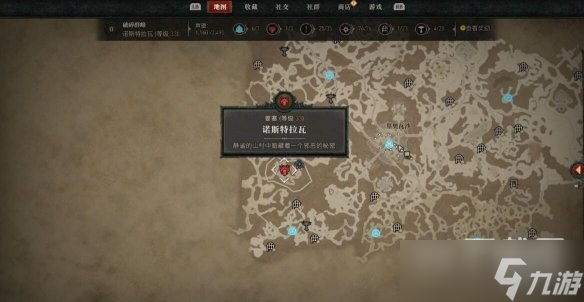 暗黑破坏神4疯狂视界支线怎么触发指南