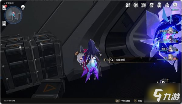 崩坏星穹铁道隐匿代码第二辑在哪 隐匿代码第二辑位置介绍