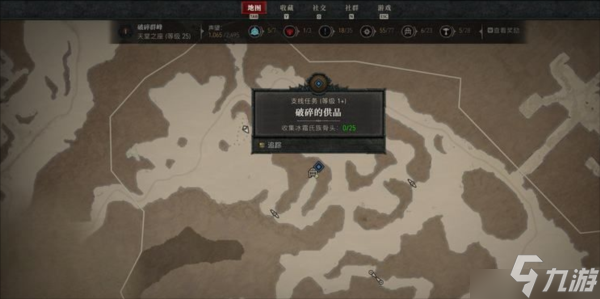 暗黑破坏神4破碎的供品怎么做 任务完成攻略