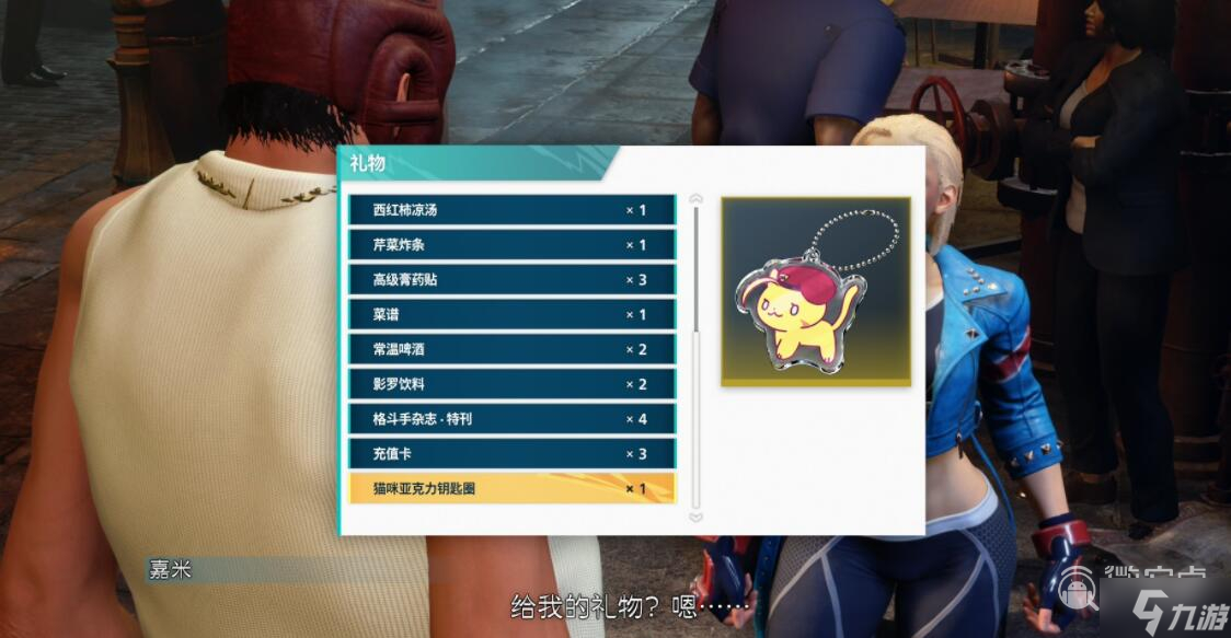 街头霸王6与师父同行成就达成技巧攻略