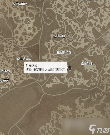 暗黑破壞神4貪婪狼性威能獲得攻略指南