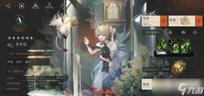 《重返未来1999》新手入门攻略 萌新入坑指南