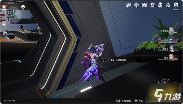 崩坏星穹铁道隐匿代码第二辑在哪 隐匿代码第二辑位置介绍