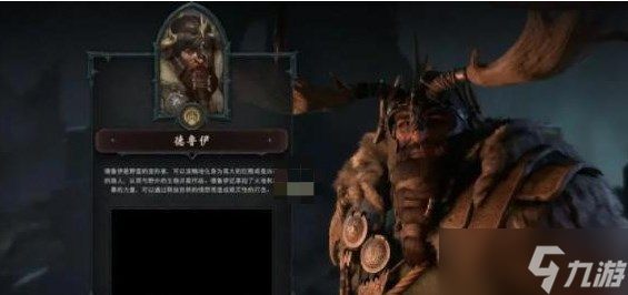 暗黑破坏神4德鲁伊装备词条怎么选 德鲁伊装备词条选择推荐