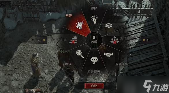 暗黑破坏神4振奋士气任务怎么做