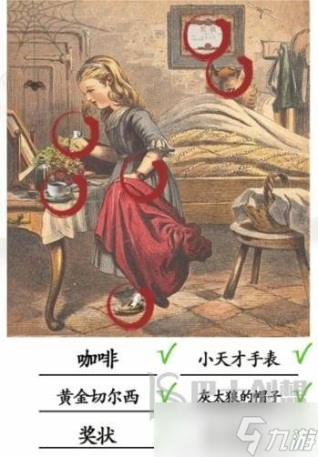 汉字找茬王不和谐的画怎么过关 汉字找茬王不和谐的画玩法