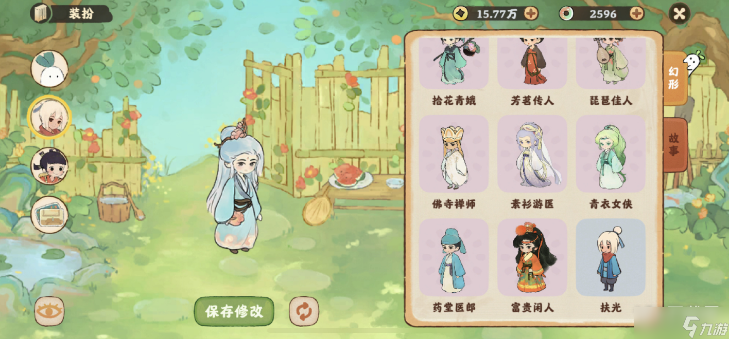 桃源深处有人家扶光彩蛋触发方法指南
