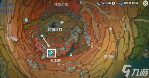原神寻找供奉在纪念石前的供物怎么完成-寻找供奉在纪念石前的供物任务流程