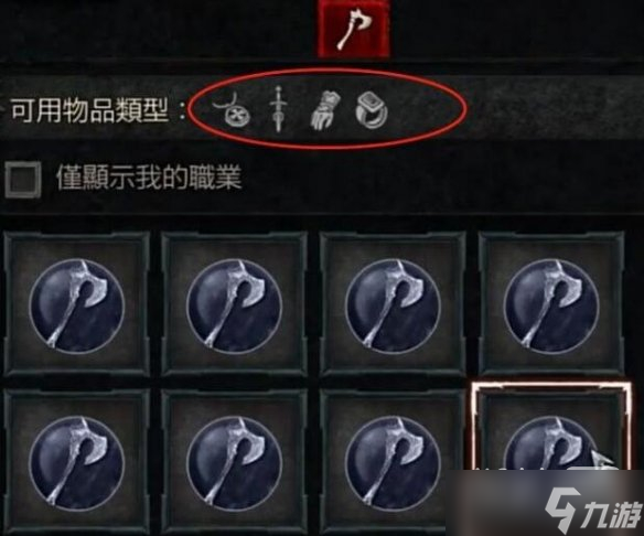 《暗黑破坏神4》威能类型及各位置加成效果一览