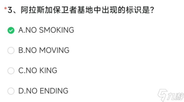 阿拉斯加保卫者基地中出现的标识是