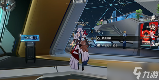 崩坏星穹铁道访问筛查第一辑通关攻略