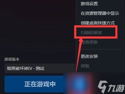 《暗黑破坏神4》data retrieval error解决方法攻略