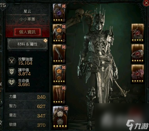 《暗黑破坏神4》纯召唤暗影法师怎么玩