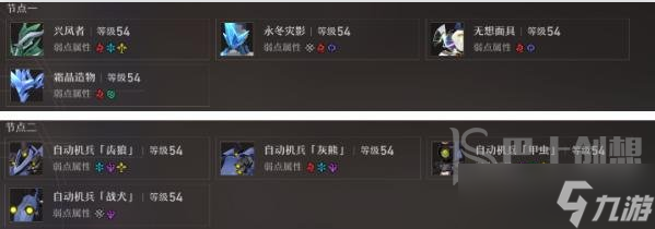 崩坏星穹铁道琥珀恩赐其二怎么过 崩坏星穹铁道1.1琥珀恩赐其二通关攻略