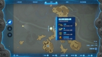《塞尔达传说王国之泪》弓箭附加素材一览 有哪些素材？