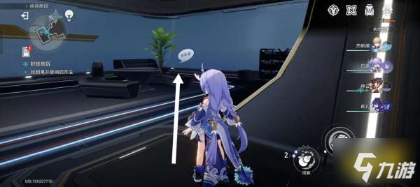 崩坏星穹铁道封锁扇区难度二怎么做 封锁扇区难度二攻略