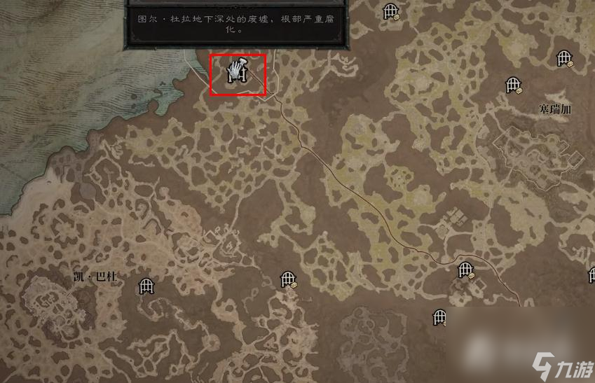 《暗黑破坏神4》蓄势待击之威能位置介绍
