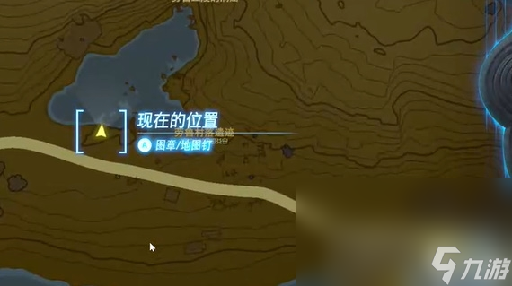 《塞尔达传说王国之泪》我们的宝物任务攻略