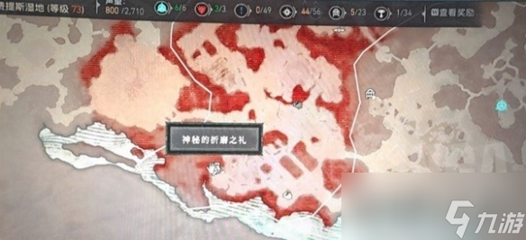 《暗黑破坏神4》地狱狂潮3个神秘赠礼位置