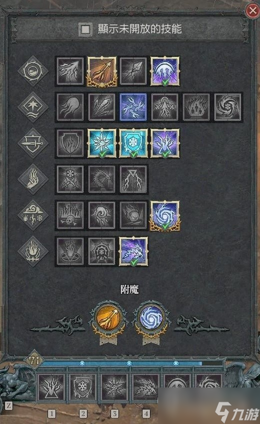 《暗黑破坏神4》电法坦克流Build推荐攻略