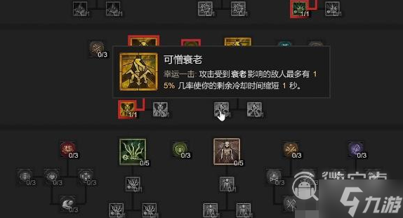 暗黑破坏神4血雾爆炸触发方法指南
