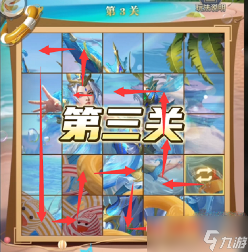 斗罗大陆h5缤纷夏日第三关通关攻略分享