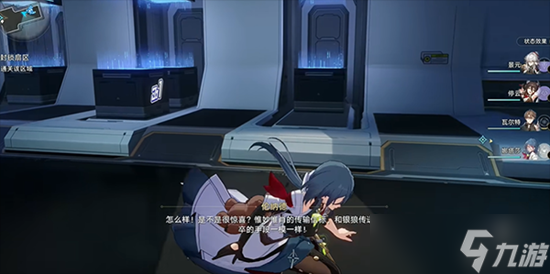 崩坏星穹铁道封锁扇区难度三通关攻略