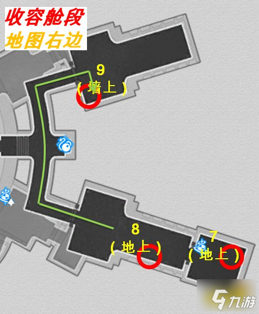 崩坏星穹铁道隐匿代码第三辑在哪 隐匿代码第三辑位置介绍