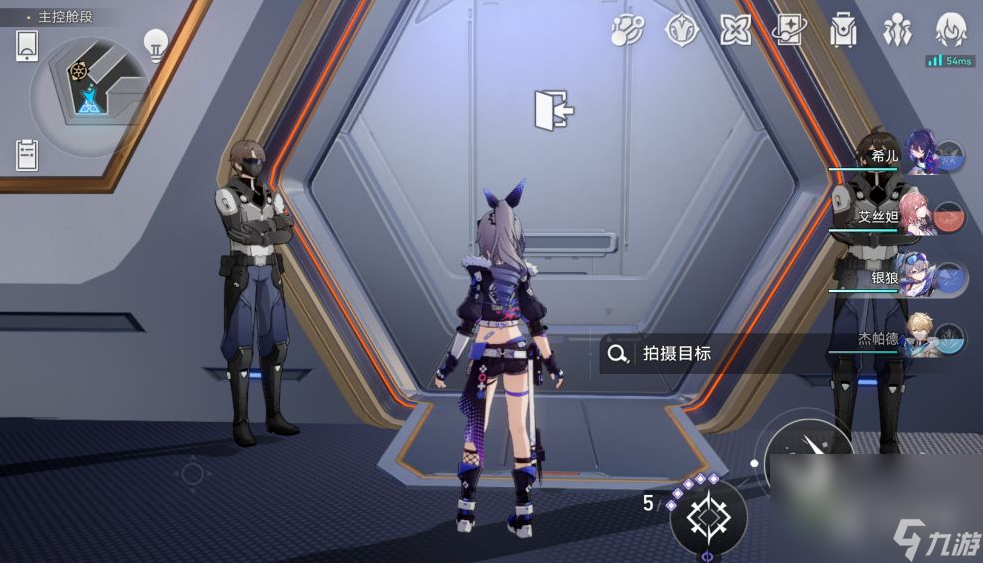 《崩坏星穹铁道》访问筛查位置一览