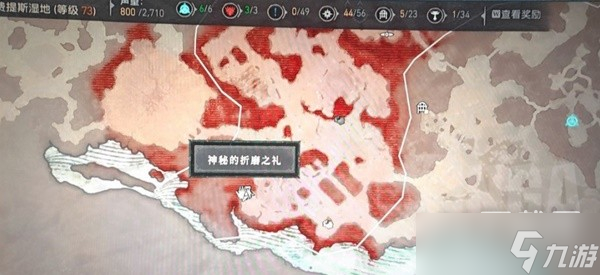 暗黑破坏神4地狱狂潮神秘赠礼位置在哪里