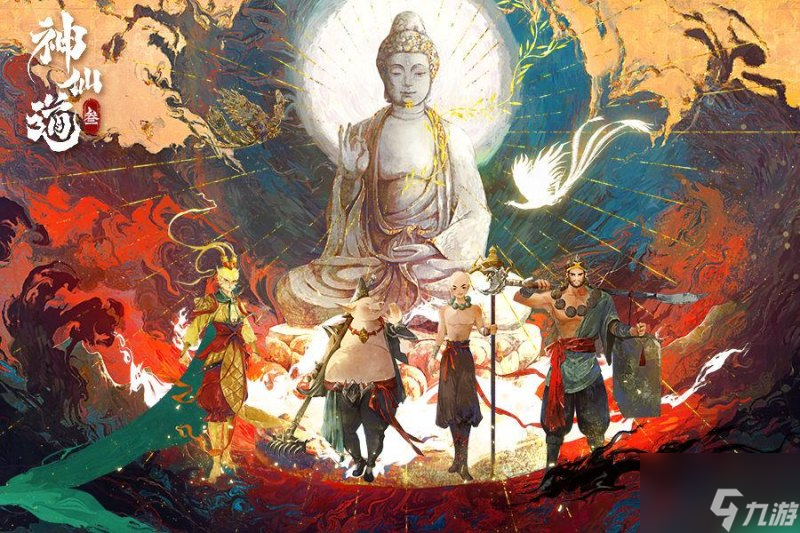 神仙道3进阶之路怎么玩