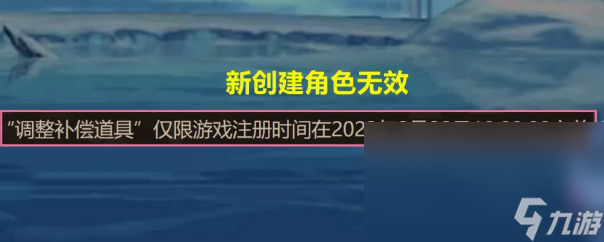 dnf23号更新补偿