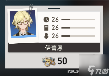 冬城博物珍奇簿经营攻略 冬城博物珍奇簿振兴值怎么提升