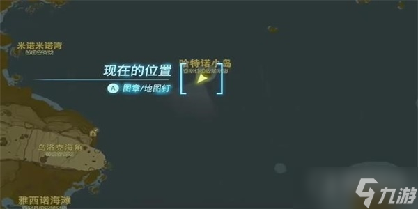 《塞尔达传说王国之泪》风漂走的买卖用具任务方法