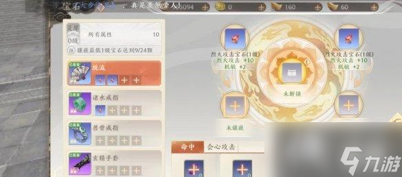 天龙八部2飞龙战天寒玉谷怎么玩