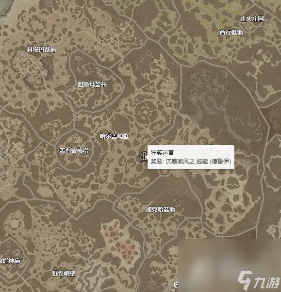 《暗黑破坏神4》沉着微风之威能获取方法