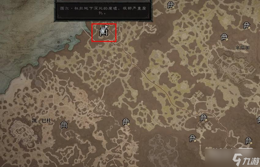 《暗黑破坏神4》蓄势待击之威能位置一览