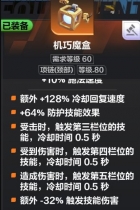 《火炬之光无限》狂人爆裂流怎么玩狂人爆裂流攻略