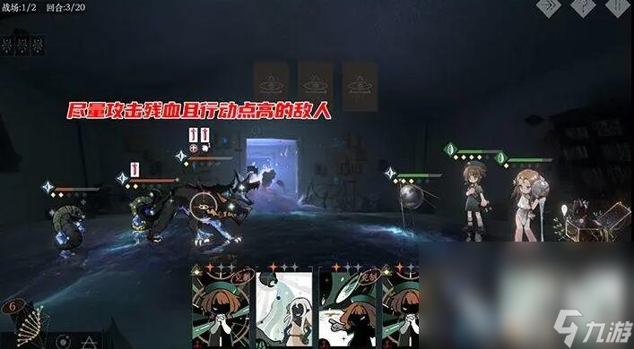 重返未来1999星陨之所怎么过 重返未来1999星陨之所通关攻略