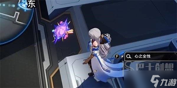 崩坏星穹铁道隐匿代码3任务攻略 崩坏星穹铁道隐匿代码3位置在哪
